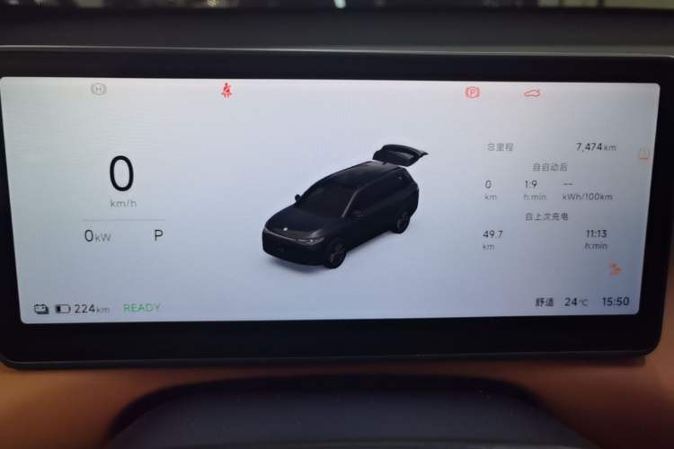 Used Leapmotor C16 2026 All-Electric 630 LiDAR Zhizun Edition 6 Seats Instrument Cluster