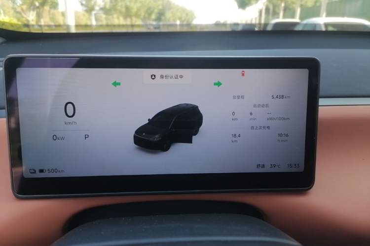 Used Leapmotor C16 2026 All-Electric 630 LiDAR Zhizun Edition 6 Seats Instrument Cluster