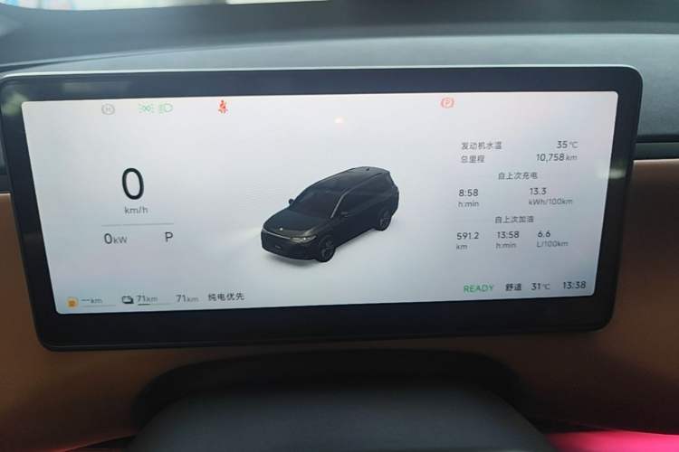 Used Leapmotor C16 2026 Extended-Range 280 LiDAR Zhizun Edition 6 Seats Instrument Cluster