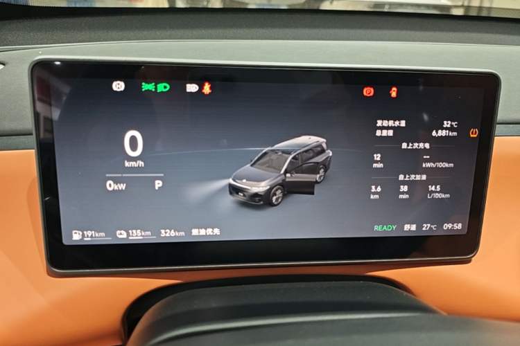 Used Leapmotor C16 2026 Extended-Range 280 LiDAR Zhizun Edition 6 Seats Instrument Cluster