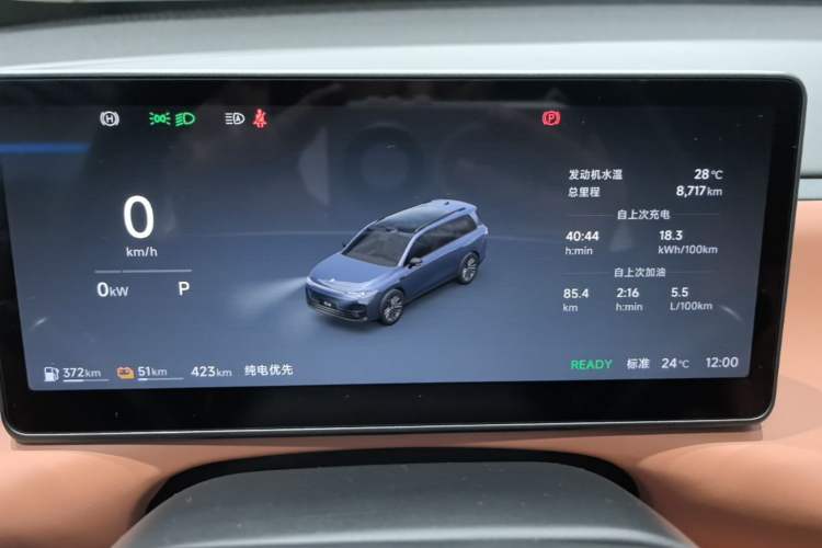 Used Leapmotor C16 2026 Extended-Range 280 LiDAR Zhizun Edition 6 Seats Instrument Cluster