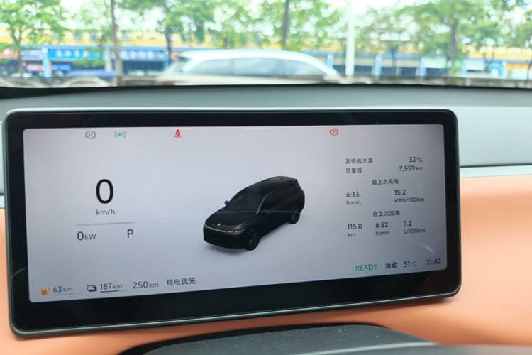 Used Leapmotor C16 2026 Extended-Range 280 LiDAR Zhizun Edition 6 Seats Instrument Cluster