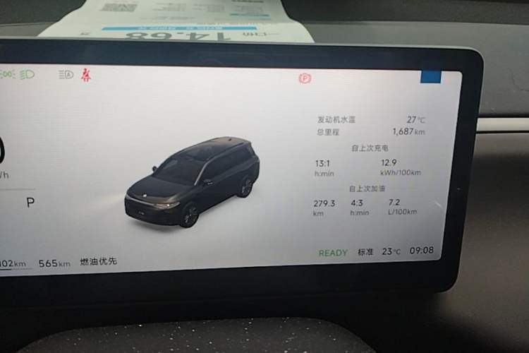 Used Leapmotor C16 2026 Extended-Range 280 LiDAR Zhizun Edition 6 Seats Instrument Cluster