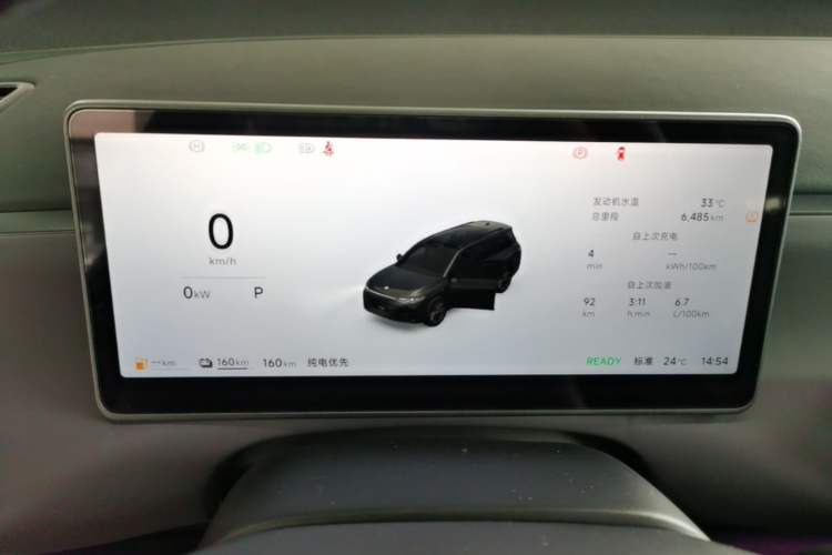 Used Leapmotor C16 2026 Extended-Range 280 LiDAR Zhizun Edition 6 Seats Instrument Cluster