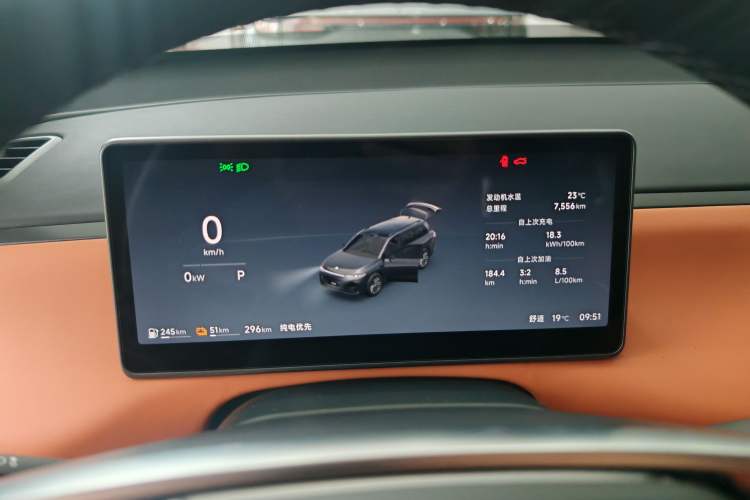 Used Leapmotor C16 2026 Extended-Range 280 LiDAR Zhizun Edition 6 Seats Instrument Cluster