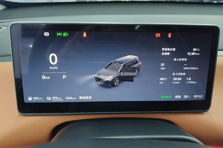 Used Leapmotor C16 2026 Extended-Range 280 LiDAR Zhizun Edition 6 Seats Instrument Cluster