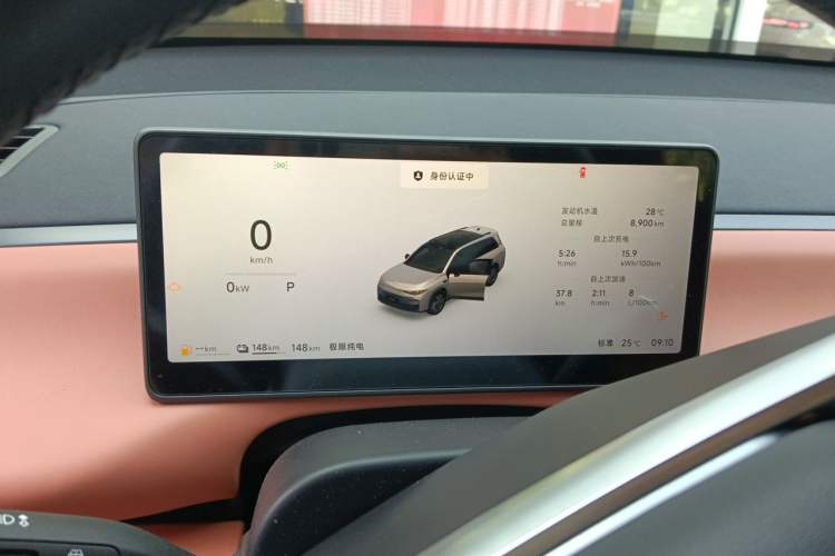 Used Leapmotor C16 2026 Extended-Range 280 LiDAR Zhizun Edition 6 Seats Instrument Cluster