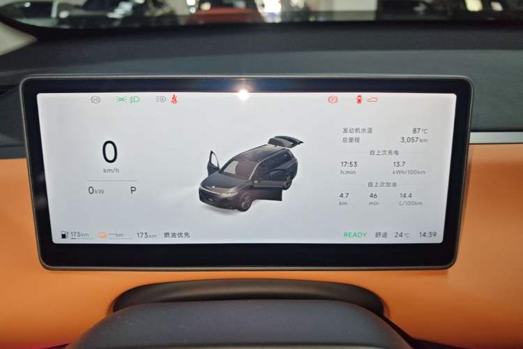 Used Leapmotor C16 2026 Extended-Range 280 LiDAR Zhizun Edition 6 Seats Instrument Cluster