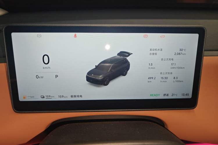 Used Leapmotor C16 2026 Extended-Range 280 LiDAR Zhizun Edition 6 Seats Instrument Cluster