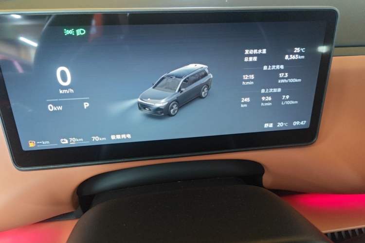 Used Leapmotor C16 2026 Extended-Range 280 LiDAR Zhizun Edition 6 Seats Instrument Cluster