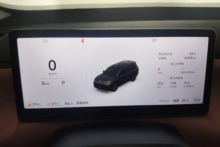 Used Leapmotor C16 2026 Extended-Range 280 LiDAR Zhizun Edition 6 Seats Instrument Cluster