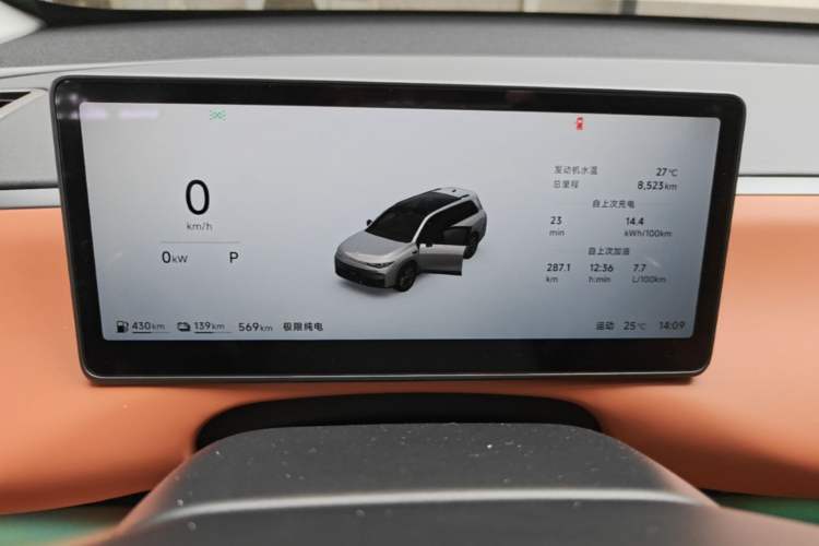 Used Leapmotor C16 2026 Extended-Range 280 LiDAR Zhizun Edition 6 Seats Instrument Cluster