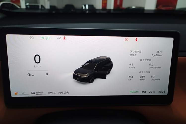 Used Leapmotor C16 2026 Extended-Range 280 LiDAR Zhizun Edition 6 Seats Instrument Cluster