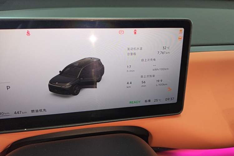 Used Leapmotor C16 2026 Extended-Range 280 LiDAR Zhizun Edition 6 Seats Instrument Cluster