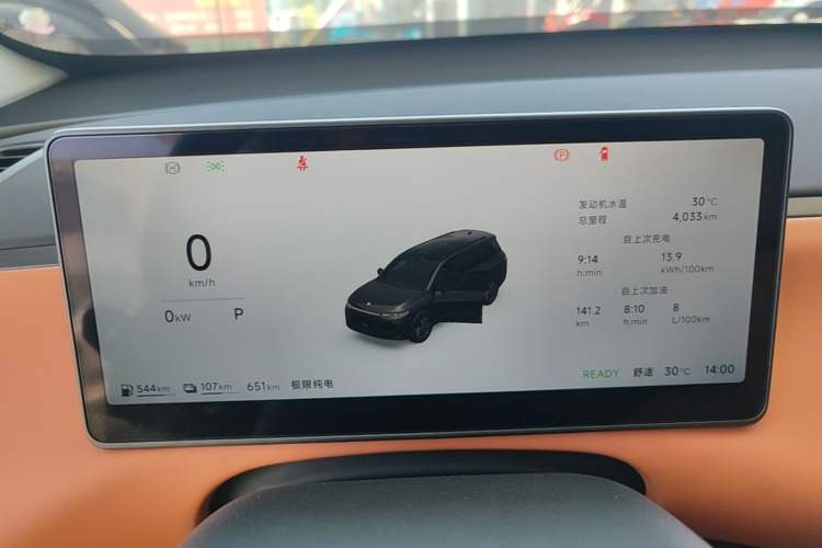 Used Leapmotor C16 2026 Extended-Range 280 LiDAR Zhizun Edition 6 Seats Instrument Cluster
