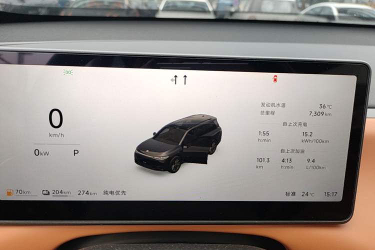 Used Leapmotor C16 2026 Extended-Range 280 LiDAR Zhizun Edition 6 Seats Instrument Cluster