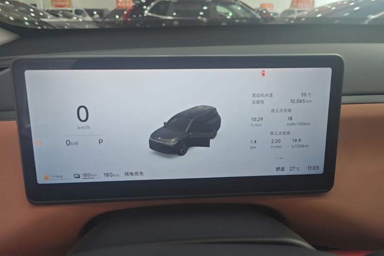 Used Leapmotor C16 2026 Extended-Range 280 LiDAR Zhizun Edition 6 Seats Instrument Cluster