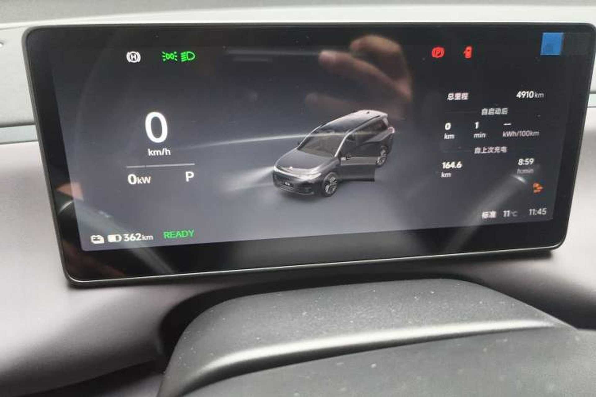 Used Leapmotor C16 2026 All-Electric 630 LiDAR Zhizun Edition 6 Seats Instrument Cluster