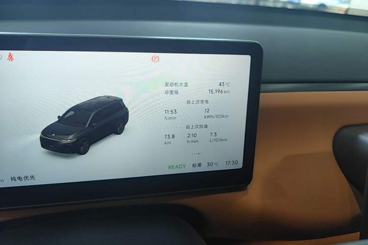 Used Leapmotor C16 2026 Extended-Range 280 LiDAR Zhizun Edition 6 Seats Instrument Cluster