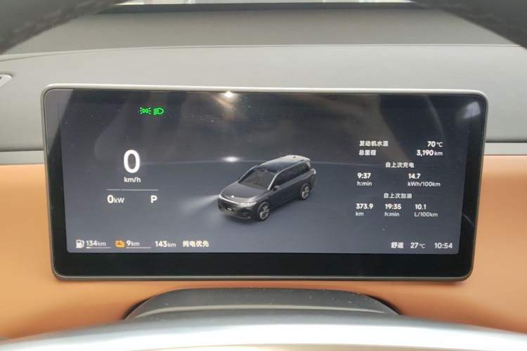 Used Leapmotor C16 2026 Extended-Range 280 LiDAR Zhizun Edition 6 Seats Instrument Cluster