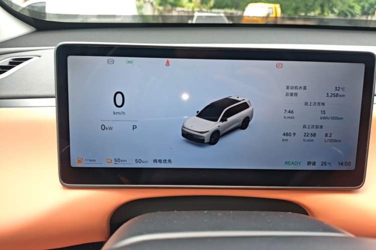 Used Leapmotor C16 2026 Extended-Range 280 LiDAR Zhizun Edition 6 Seats Instrument Cluster