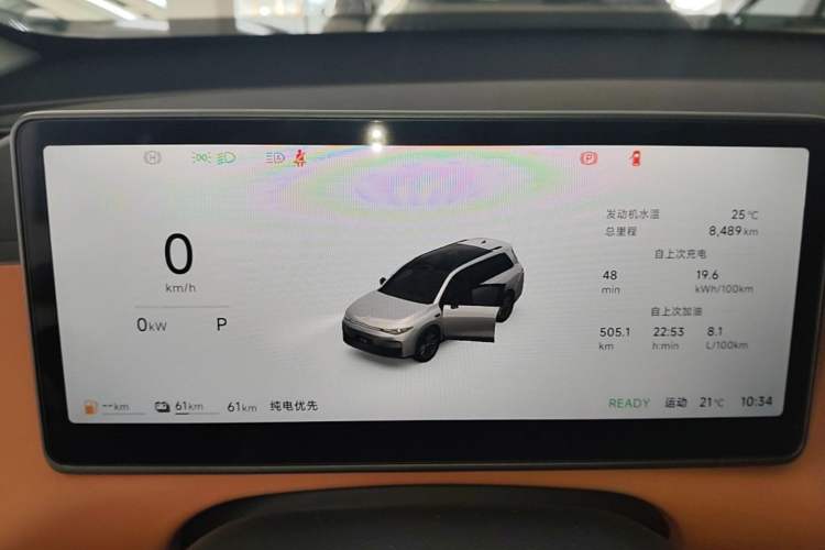 Used Leapmotor C16 2026 Extended-Range 280 LiDAR Zhizun Edition 6 Seats Instrument Cluster