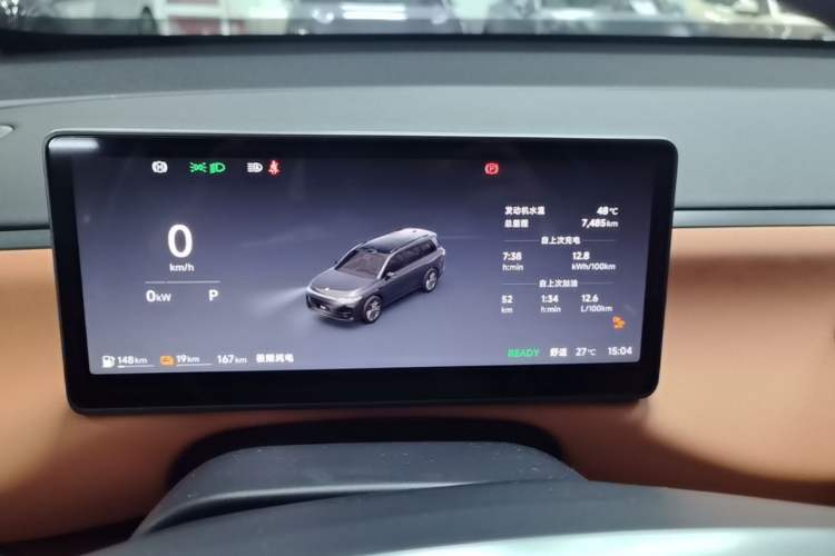 Used Leapmotor C16 2026 Extended-Range 280 LiDAR Zhizun Edition 6 Seats Instrument Cluster