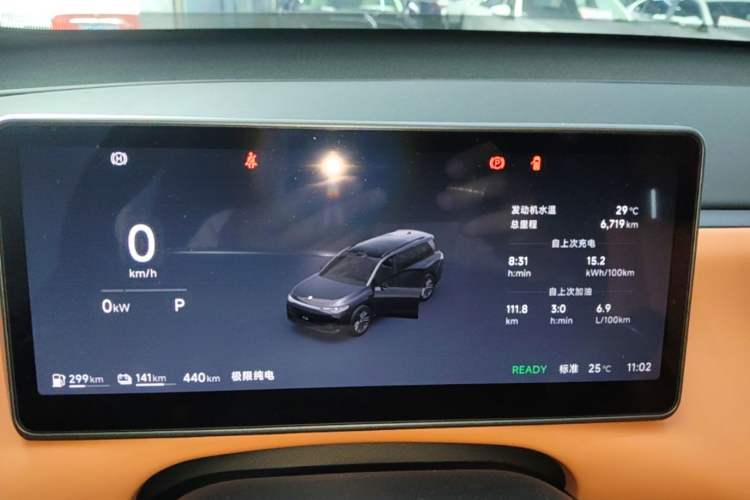 Used Leapmotor C16 2026 Extended-Range 280 LiDAR Zhizun Edition 6 Seats Instrument Cluster