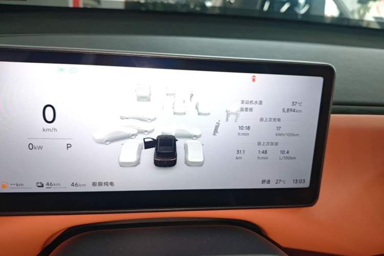 Used Leapmotor C16 2026 Extended-Range 280 LiDAR Zhizun Edition 6 Seats Instrument Cluster