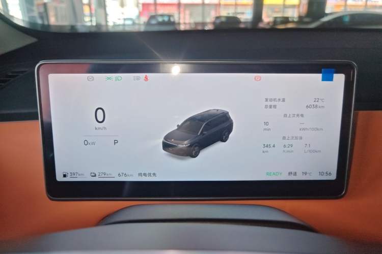 Used Leapmotor C16 2026 Extended-Range 280 LiDAR Zhizun Edition 6 Seats Instrument Cluster