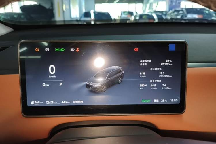 Used Leapmotor C16 2026 Extended-Range 280 LiDAR Zhizun Edition 6 Seats Instrument Cluster