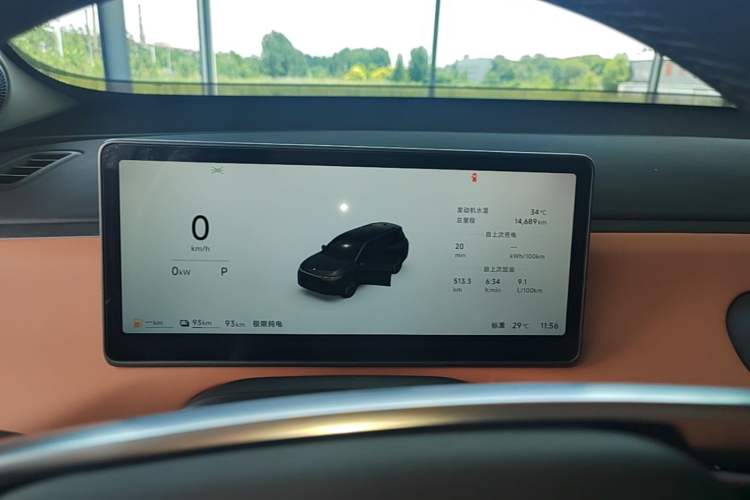 Used Leapmotor C16 2026 Extended-Range 280 LiDAR Zhizun Edition 6 Seats Instrument Cluster