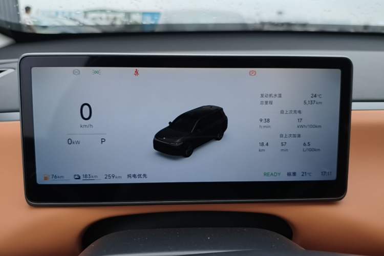 Used Leapmotor C16 2026 Extended-Range 280 LiDAR Zhizun Edition 6 Seats Instrument Cluster