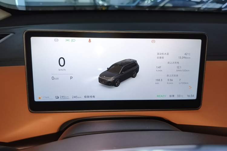 Used Leapmotor C16 2026 Extended-Range 280 LiDAR Zhizun Edition 6 Seats Instrument Cluster