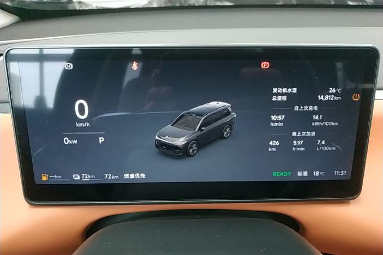 Used Leapmotor C16 2026 Extended-Range 280 LiDAR Zhizun Edition 6 Seats Instrument Cluster