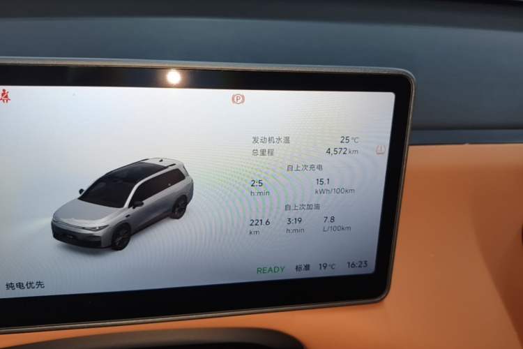 Used Leapmotor C16 2026 Extended-Range 280 LiDAR Zhizun Edition 6 Seats Instrument Cluster
