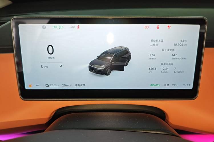 Used Leapmotor C16 2026 Extended-Range 280 LiDAR Zhizun Edition 6 Seats Instrument Cluster