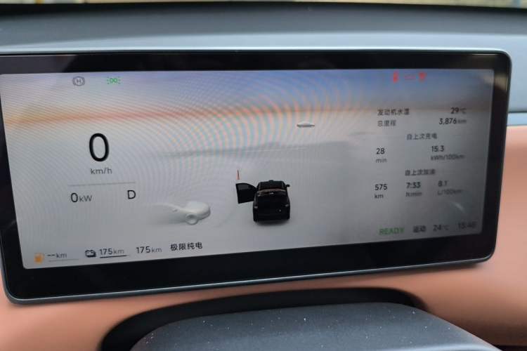 Used Leapmotor C16 2026 Extended-Range 280 LiDAR Zhizun Edition 6 Seats Instrument Cluster
