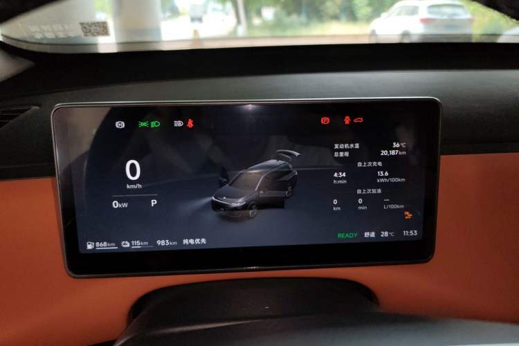 Used Leapmotor C16 2026 Extended-Range 280 LiDAR Zhizun Edition 6 Seats Instrument Cluster