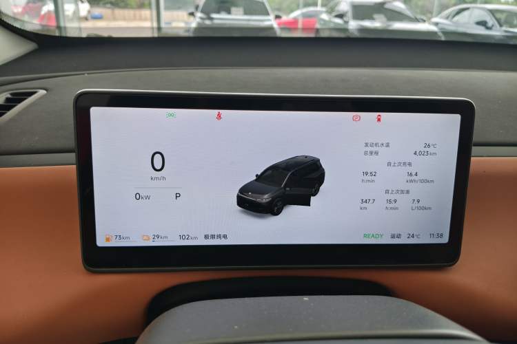 Used Leapmotor C16 2026 Extended-Range 280 LiDAR Zhizun Edition 6 Seats Instrument Cluster