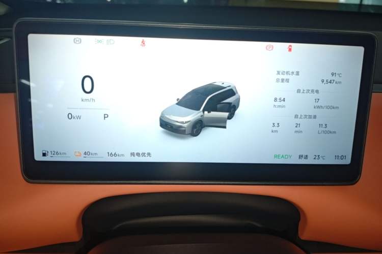 Used Leapmotor C16 2026 Extended-Range 280 LiDAR Zhizun Edition 6 Seats Instrument Cluster
