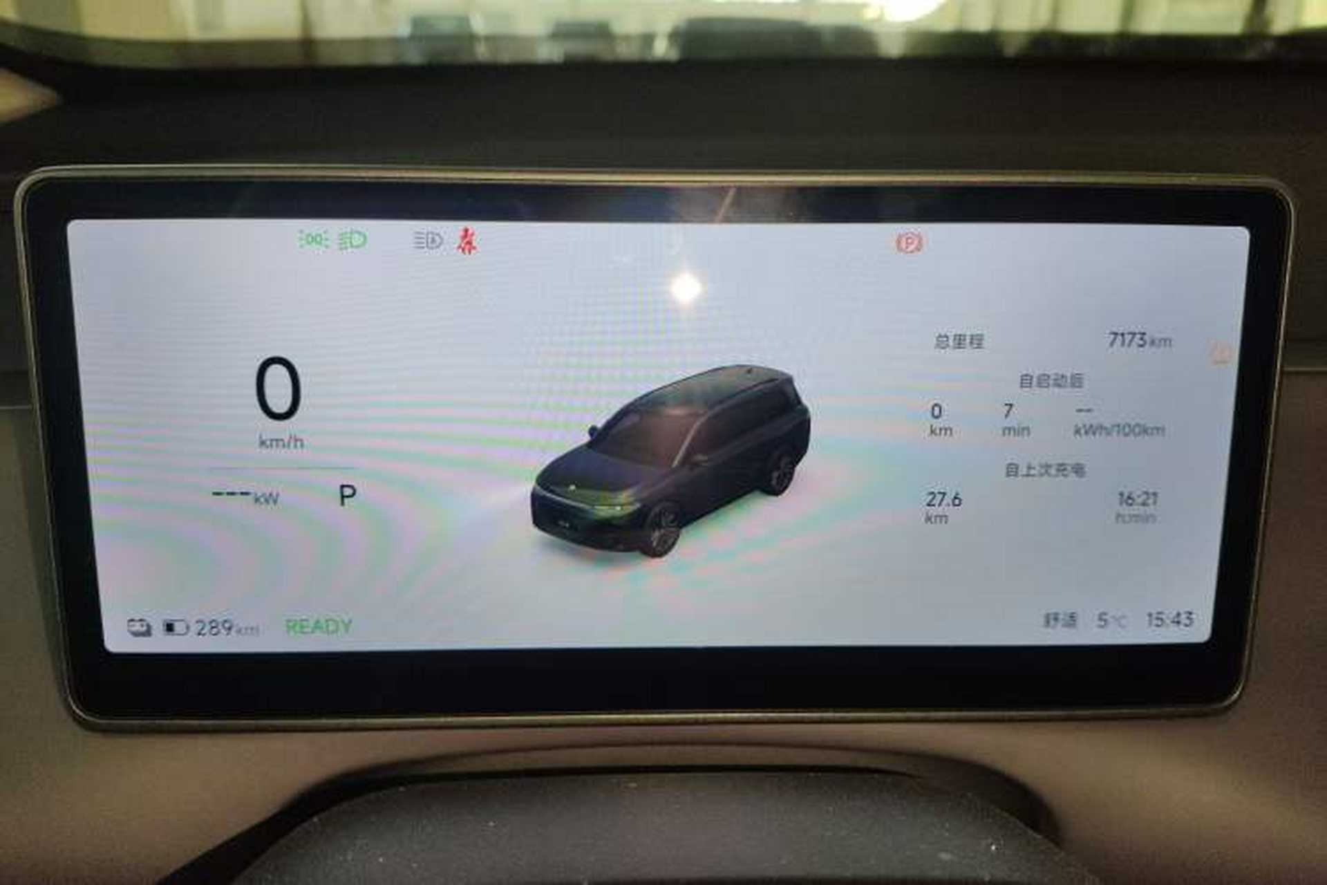 Used Leapmotor C16 2026 All-Electric 630 LiDAR Zhizun Edition 6 Seats Instrument Cluster