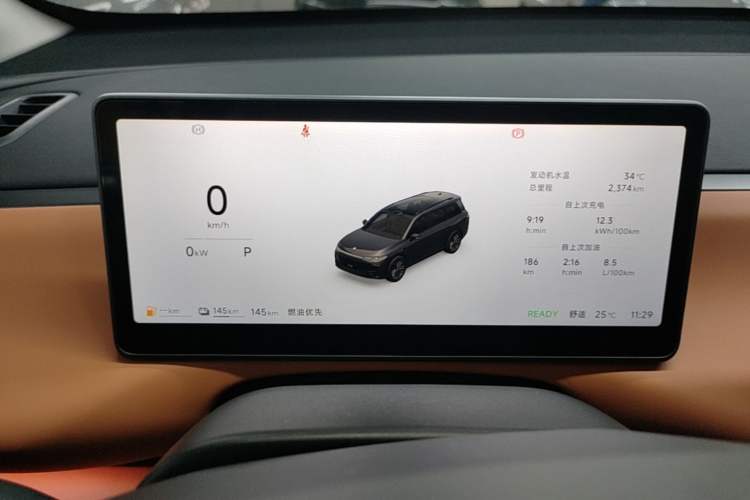 Used Leapmotor C16 2026 Extended-Range 280 LiDAR Zhizun Edition 6 Seats Instrument Cluster