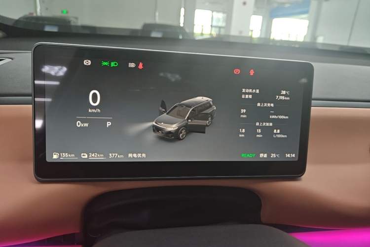 Used Leapmotor C16 2026 Extended-Range 280 LiDAR Zhizun Edition 6 Seats Instrument Cluster