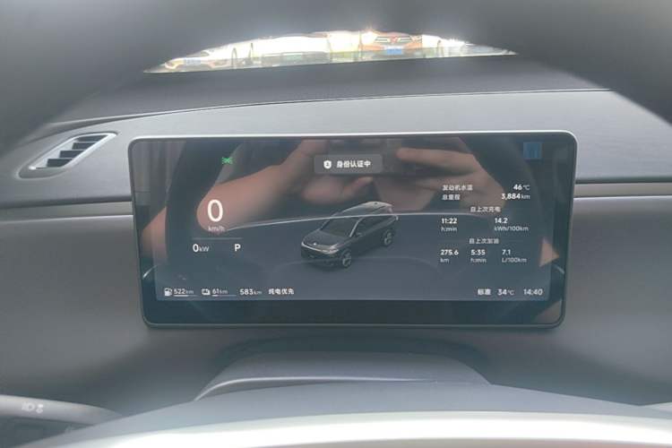 Used Leapmotor C16 2026 Extended-Range 280 LiDAR Zhizun Edition 6 Seats Instrument Cluster