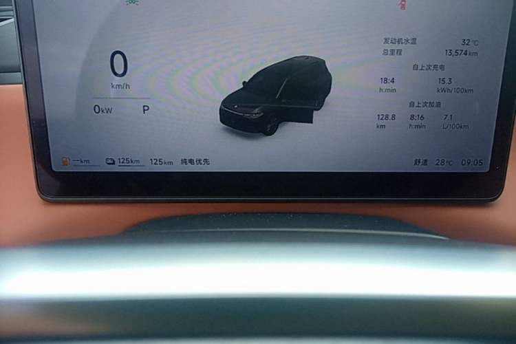 Used Leapmotor C16 2026 Extended-Range 280 LiDAR Zhizun Edition 6 Seats Instrument Cluster