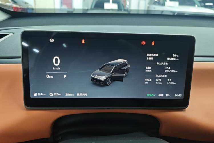 Used Leapmotor C16 2026 Extended-Range 280 LiDAR Zhizun Edition 6 Seats Instrument Cluster