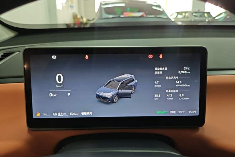 Used Leapmotor C16 2026 Extended-Range 280 LiDAR Zhizun Edition 6 Seats Instrument Cluster