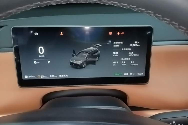 Used Leapmotor C16 2026 Extended-Range 280 LiDAR Zhizun Edition 6 Seats Instrument Cluster