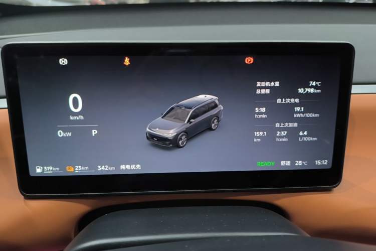 Used Leapmotor C16 2026 Extended-Range 280 LiDAR Zhizun Edition 6 Seats Instrument Cluster